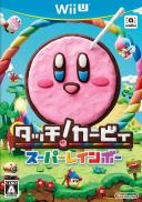 Kirby et le pinceau arc-en-ciel
