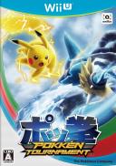 Pokkén Tournament