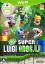 New Super Luigi U - Limited Edition