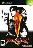 SoulCalibur II