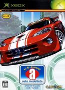 Auto Modellista U.S.-Tuned