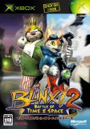 Blinx 2 : Masters of Time & Space