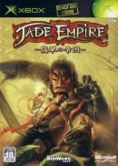 Jade Empire