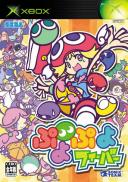 Puyo Pop Fever