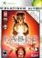 Fable : The Lost Chapters