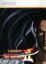 Samurai Shodown II (XBLA Xbox 360) Samurai Shodown II (XBLA Xbox 360)