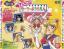 Bishoujo Senshi Sailor Moon SS: Youkoso! Sailor Youchien
