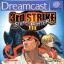 Street Fighter III: 3rd Strike