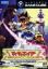 Virtua Quest (US) - Virtua Fighter Cyber Generation (JP)
