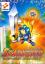 Sparkster (Rocket Knight Adventures 2)