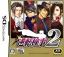 Ace Attorney Investigations 2