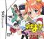 Negima : Chou Mahora Taisen Kattoiin