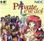 Private Eye Doll (Super CD, Arcade CD)
