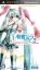 Hatsune Miku : Project Diva 2nd