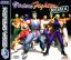 Virtua Fighter Remix