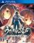 Utawarerumono: Mask of Truth