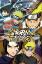 Naruto Shippuden: Ultimate Ninja Storm Trilogy (Xbox One)